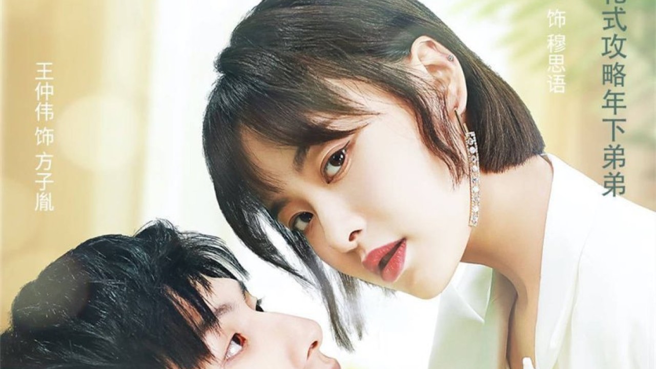 مشاهدة مسلسل Well Staged Love موسم 1 حلقة 6