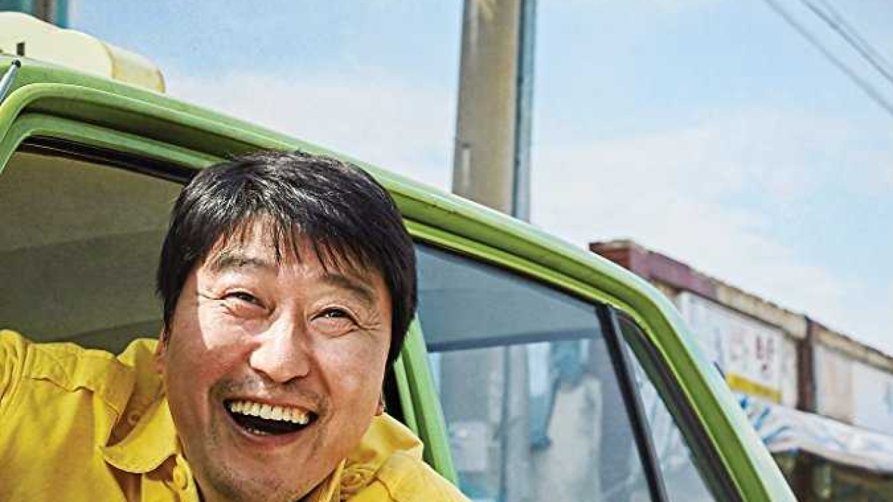 فيلم A Taxi Driver 2017 مترجم