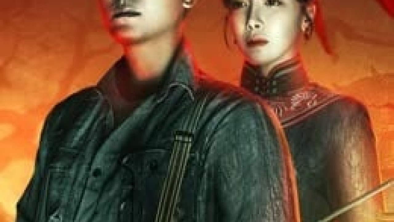 مشاهدة فيلم Get in the Dark 2023 مترجم