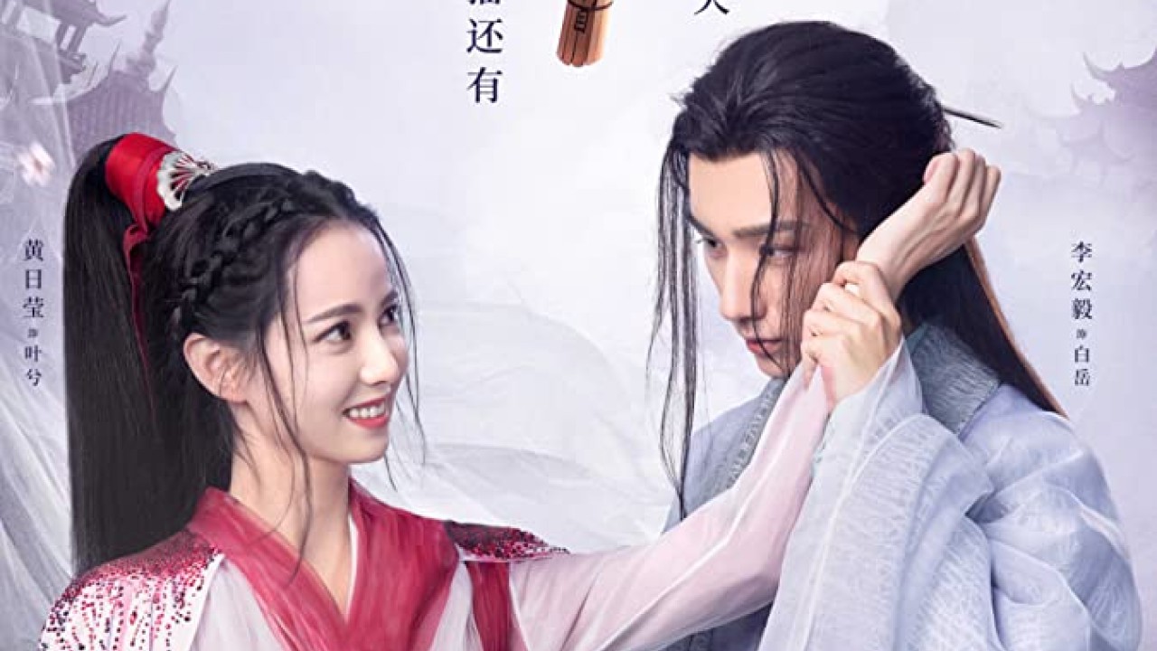مشاهدة مسلسل Wulin Heroes موسم 1 حلقة 3