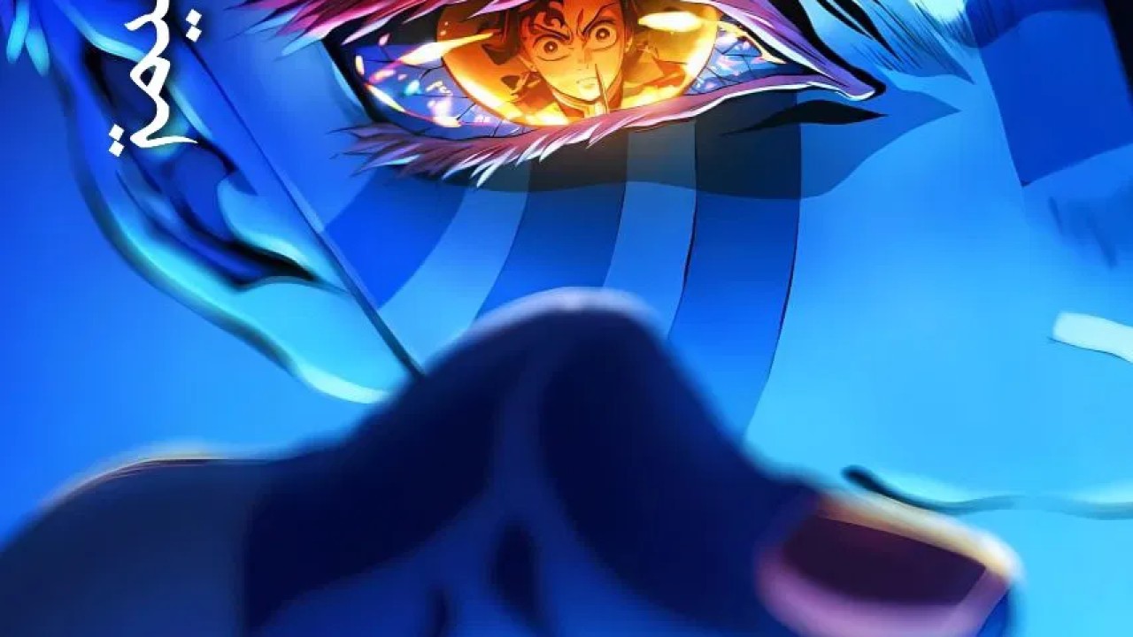 مشاهدة فيلم قاتل الشياطين قلعة اللانهاية الفيلم الأول مترجم