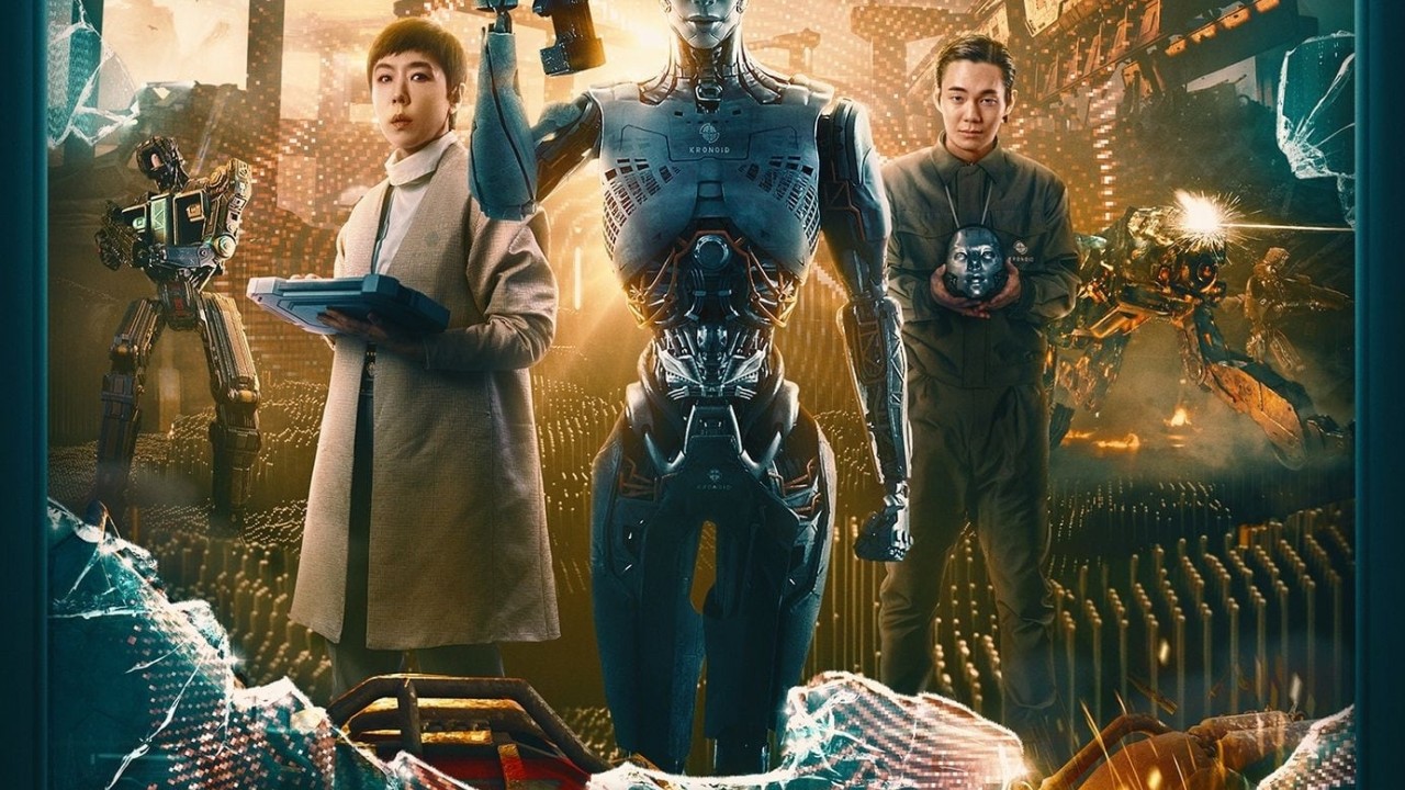 مشاهدة فيلم Jung_E 2023 مترجم