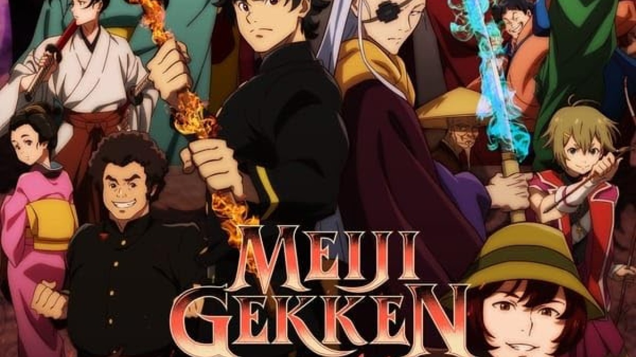 Meiji Gekken 1874 الموسم 1