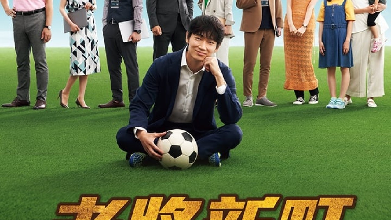 مشاهدة مسلسل Old Rookie موسم 1 حلقة 5