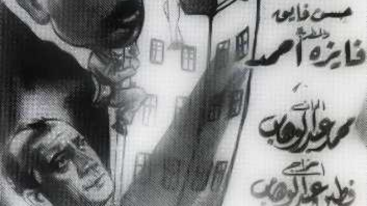 فيلم إمسك حرامى