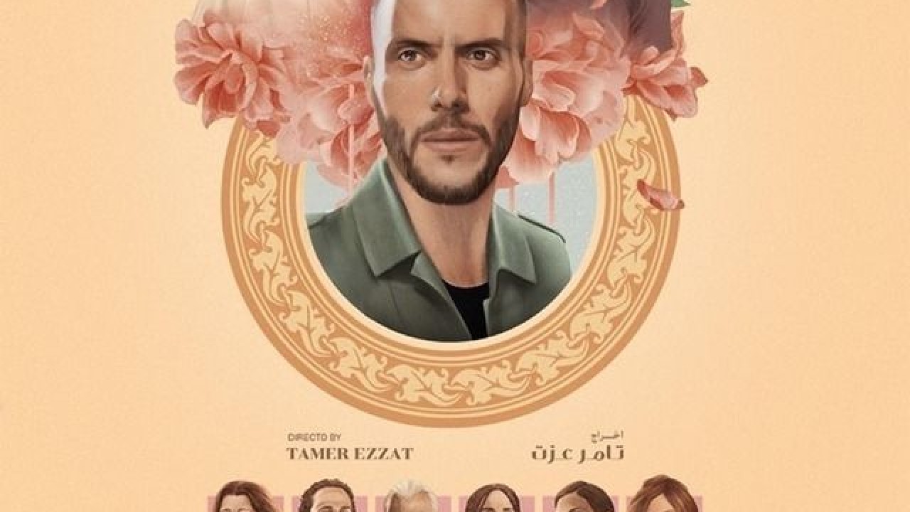 مشاهدة فيلم لما بنتولد