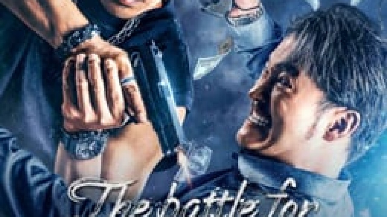 مشاهدة فيلم The battle for justice 2023 مترجم