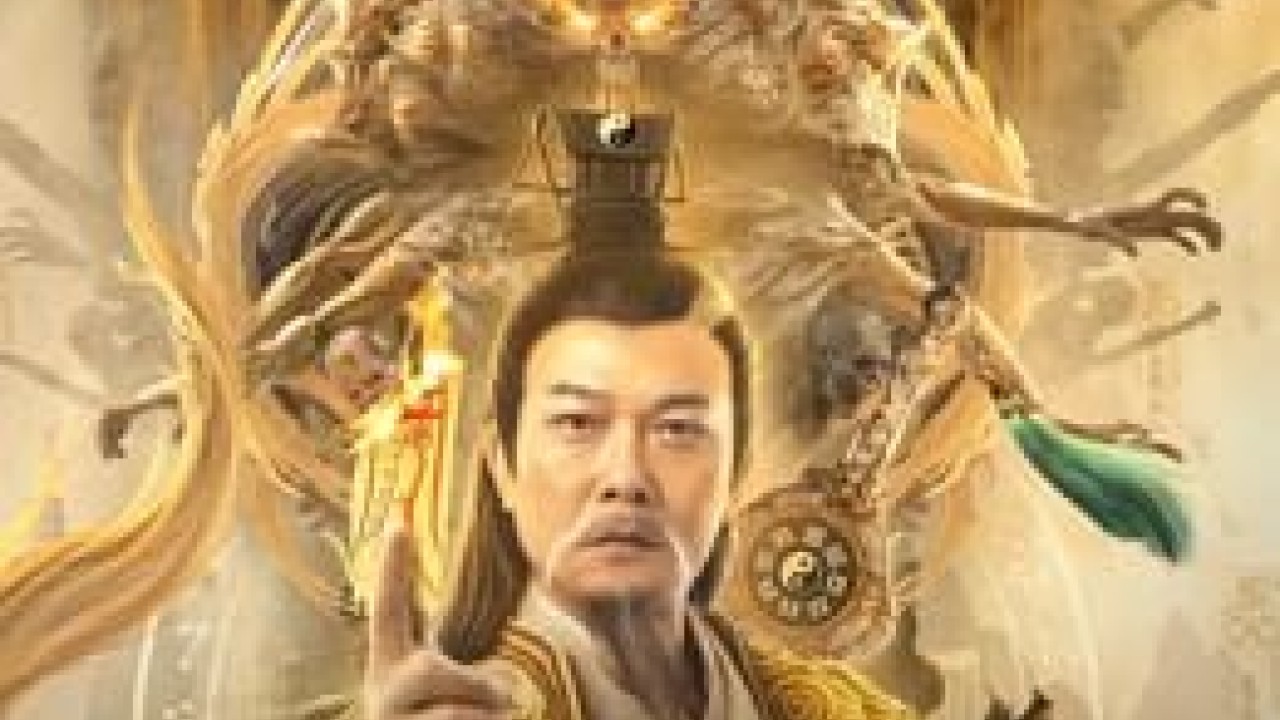مشاهدة فيلم Maoshan 2021 مترجم