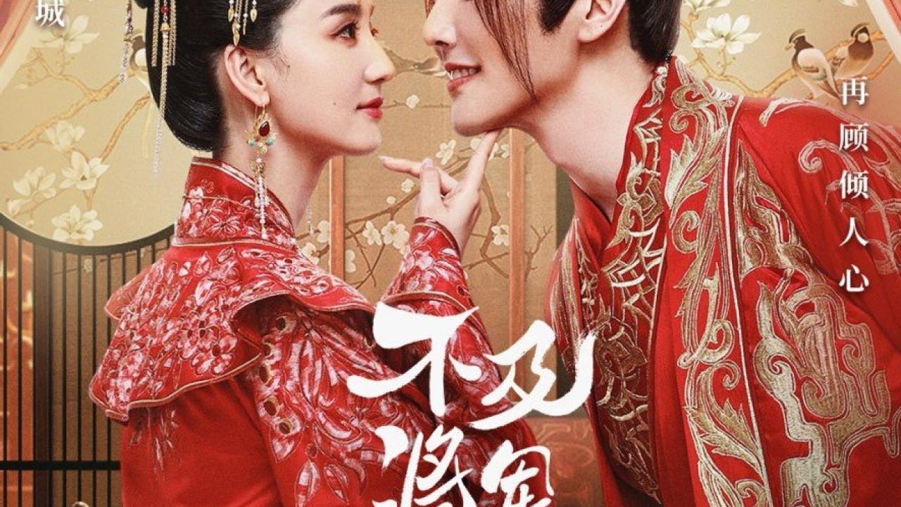مشاهدة مسلسل Marry Me, My Queen موسم 1 حلقة 20