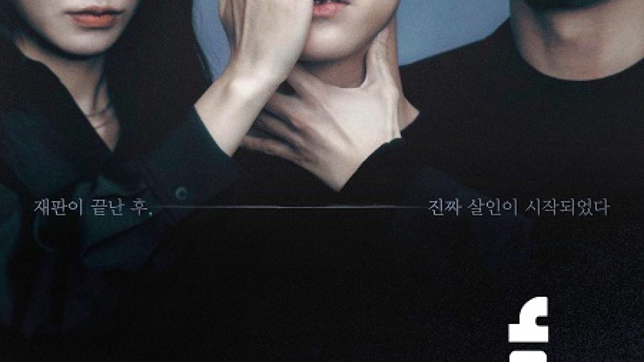 Blind