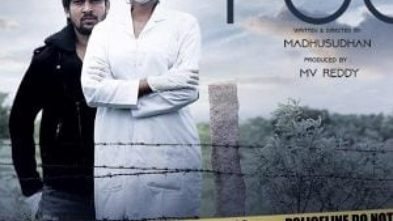 مشاهدة فيلم The Fog 2021 مترجم