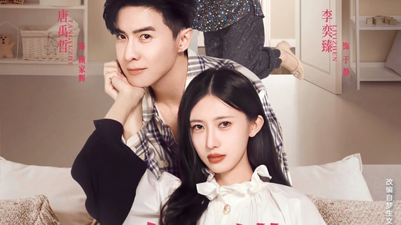 مشاهدة مسلسل My Little Perfection موسم 1 حلقة 15