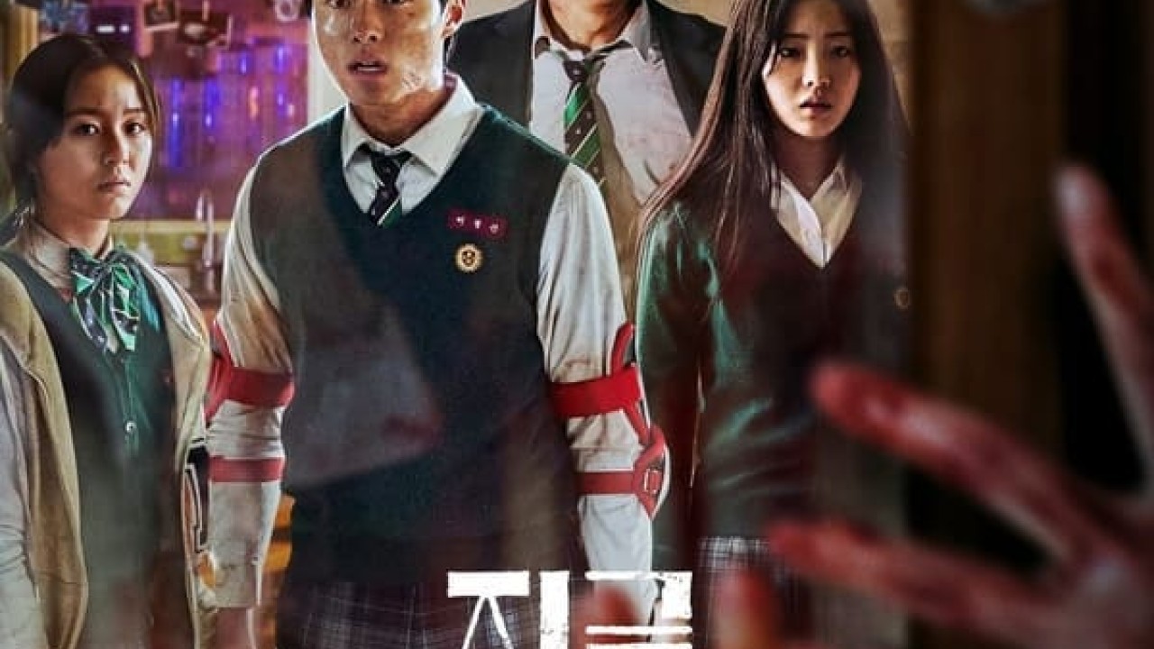 مشاهدة مسلسل All of Us Are Dead موسم 1 حلقة 2