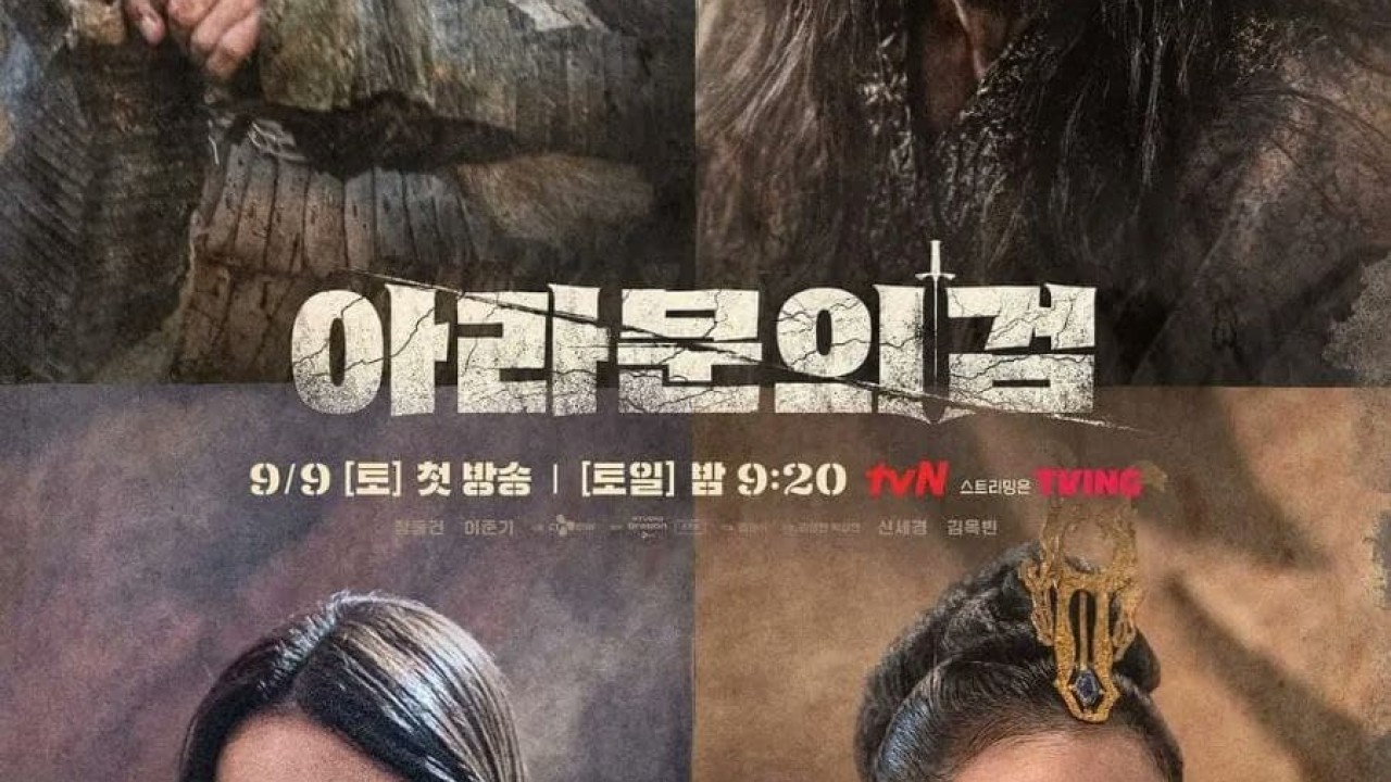 مشاهدة مسلسل Arthdal Chronicles: The Sword of Aramun موسم 2 حلقة 3