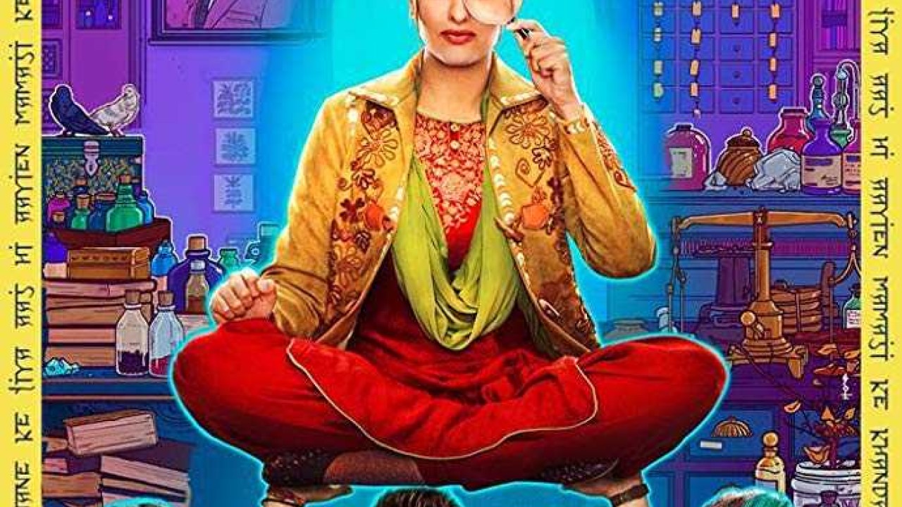 مشاهدة فيلم Khandaani Shafakhana 2019 مترجم