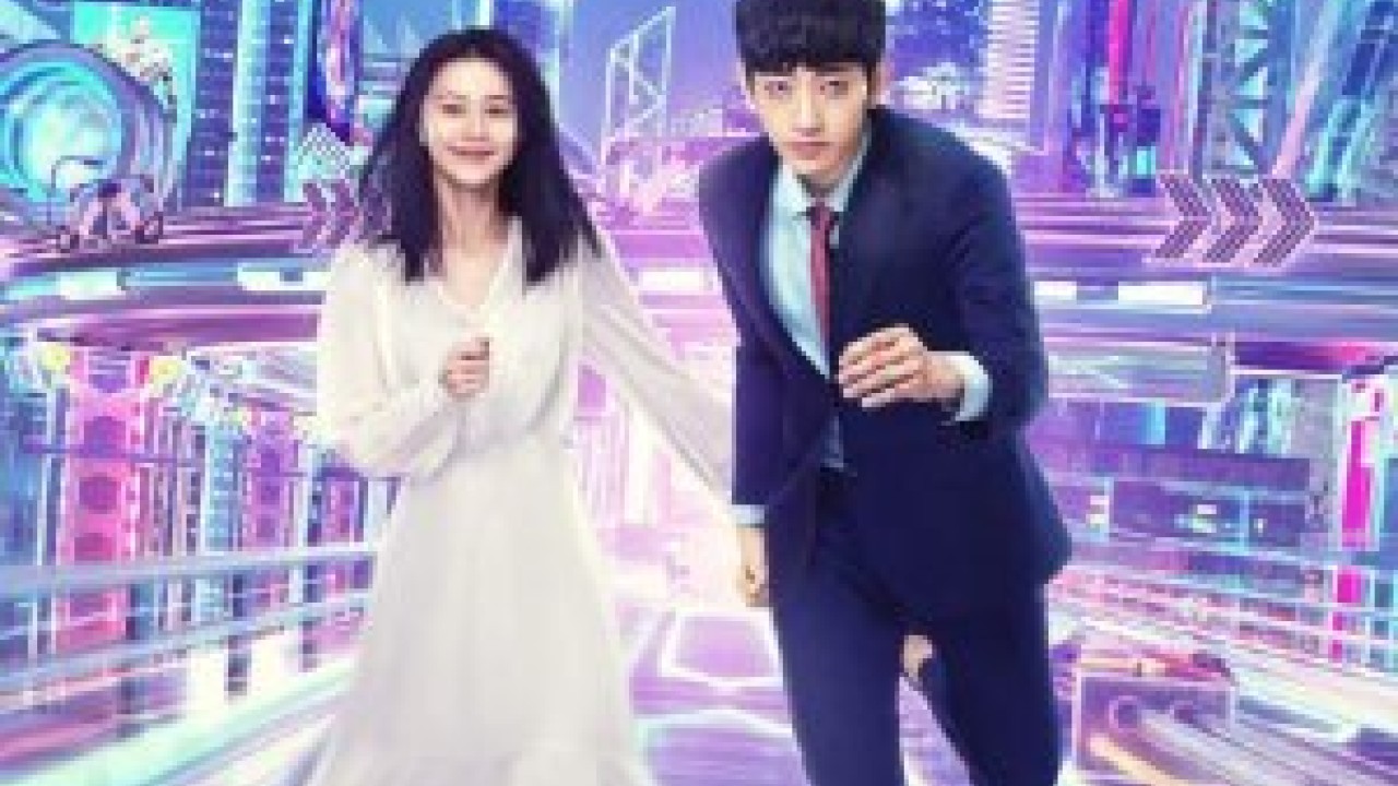 مشاهدة مسلسل Metaverse موسم 1 حلقة 17
