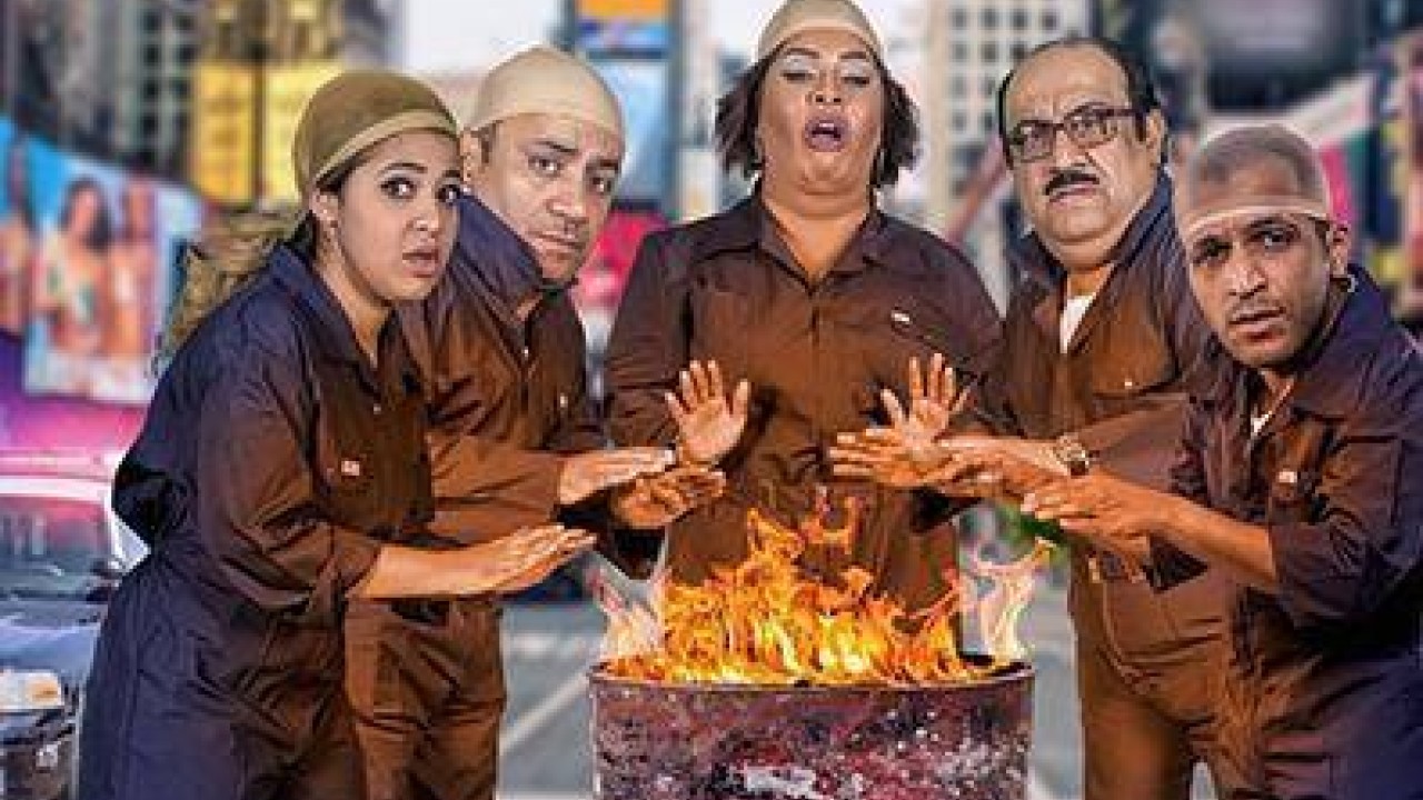 مشاهدة فيلم بوقة فقارة