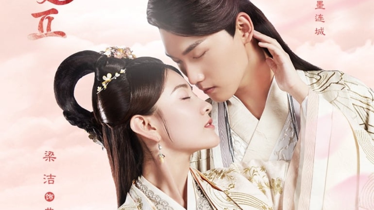 The Eternal Love الموسم 2