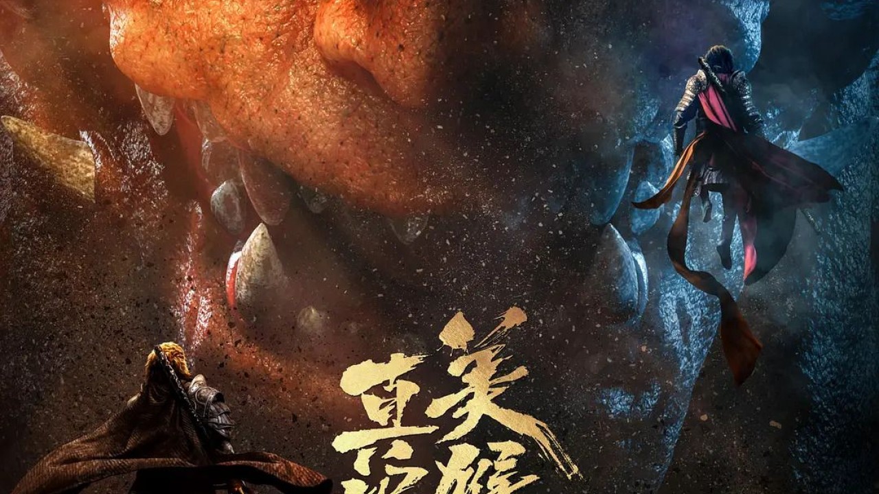 مشاهدة فيلم True and False Monkey King 2020 مترجم