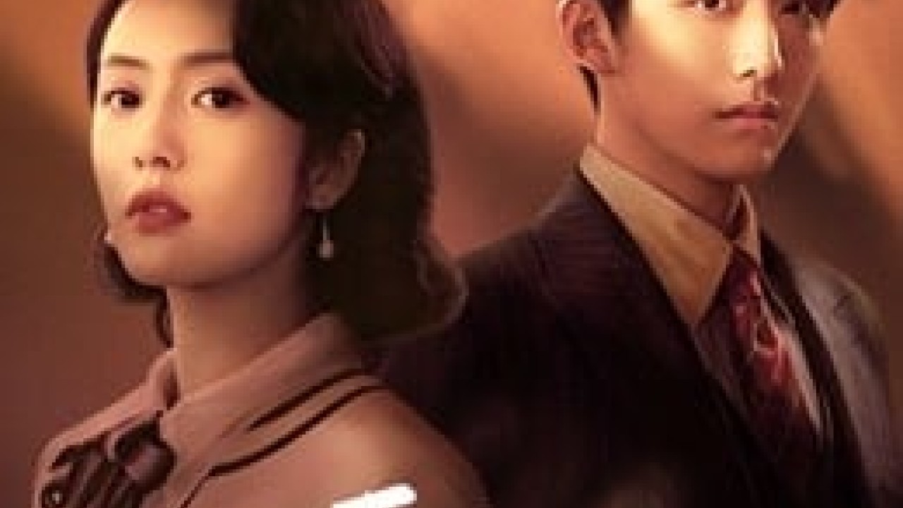 مشاهدة مسلسل The Justice موسم 1 حلقة 41