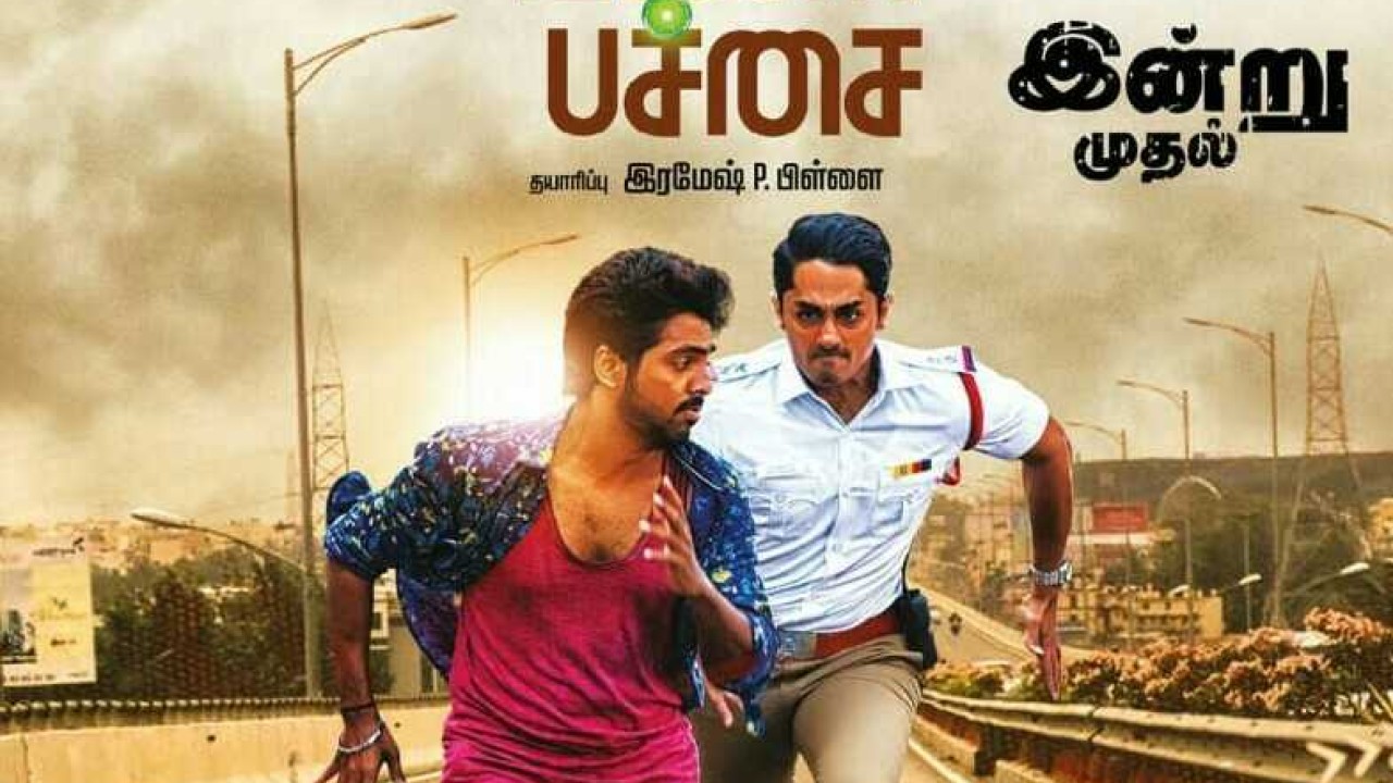 مشاهدة فيلم Sivappu Manjal Pachai 2019 مترجم