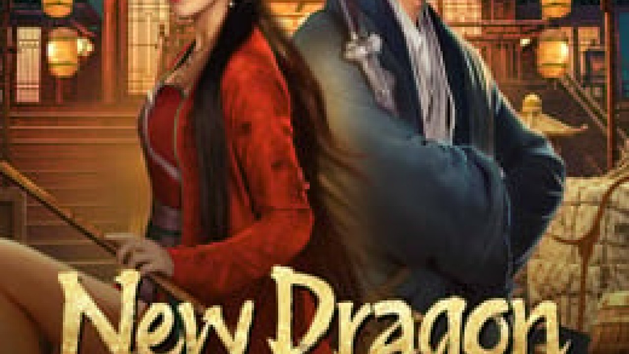 مشاهدة فيلم New Dragon Gate Inn 2024 مترجم
