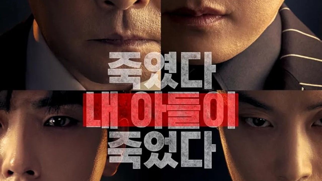 مشاهدة مسلسل Your Honor 2024 موسم 1 حلقة 6