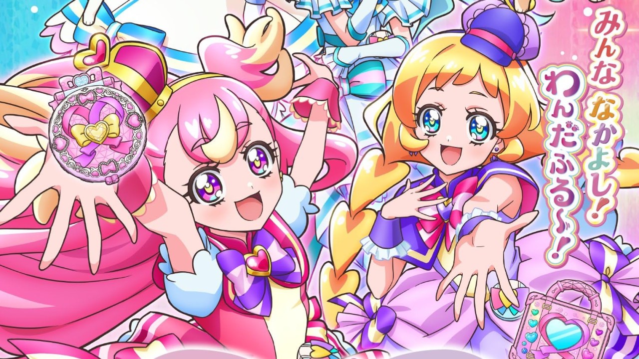 Wonderful PreCure!