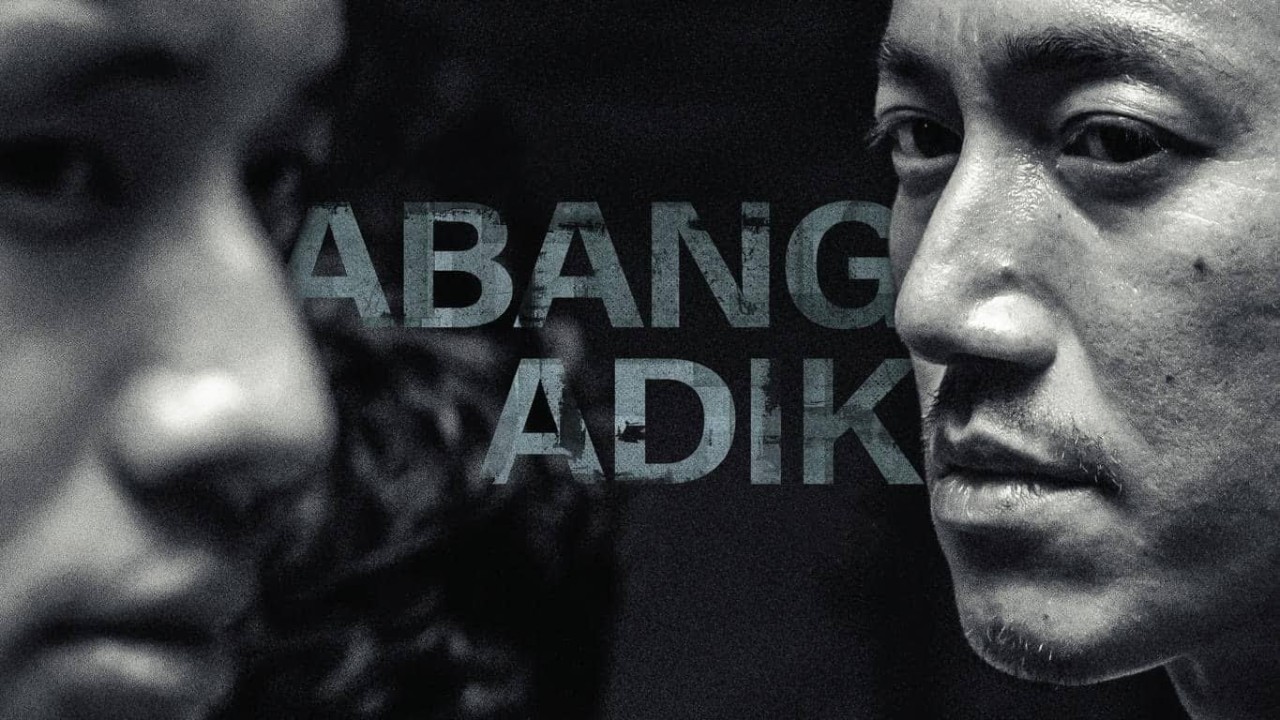 مشاهدة فيلم Abang Adik 2023 مترجم