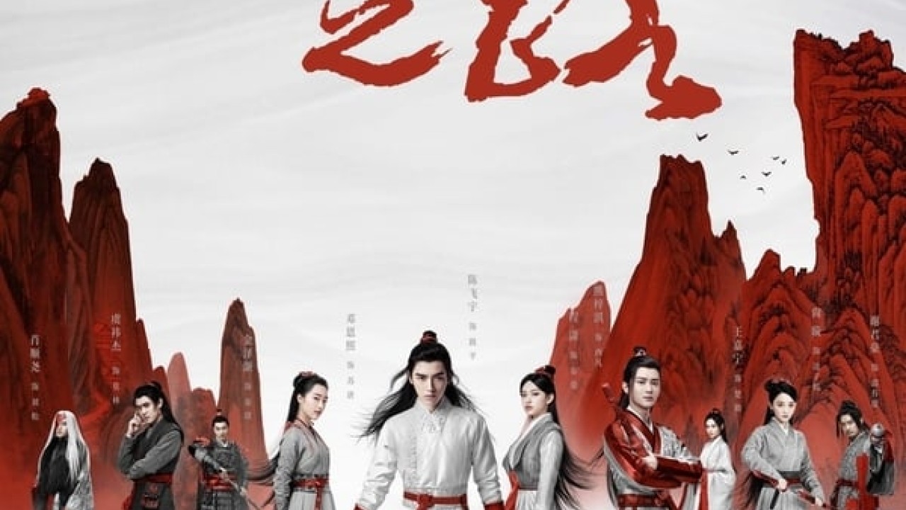 مشاهدة مسلسل Legend of Awakening موسم 1 حلقة 28
