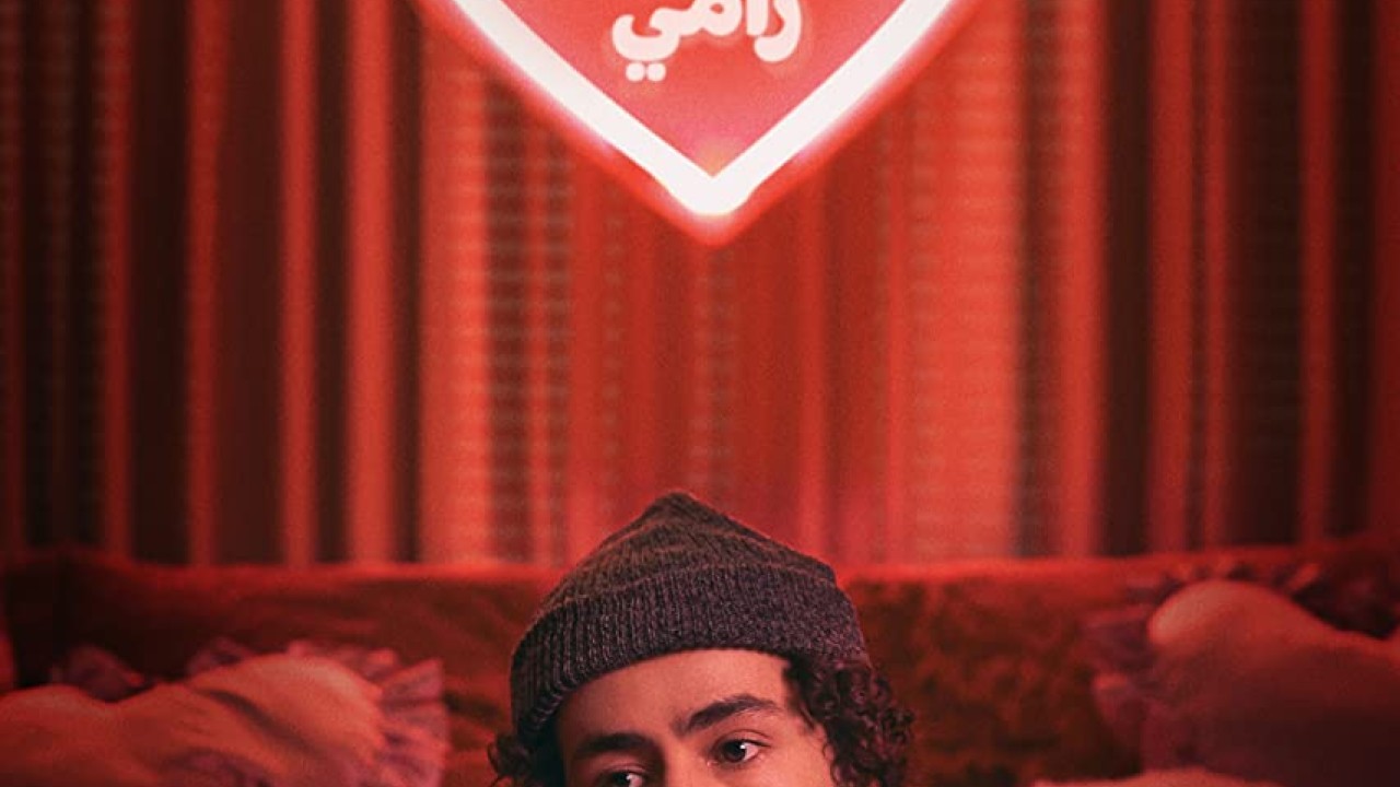 Ramy