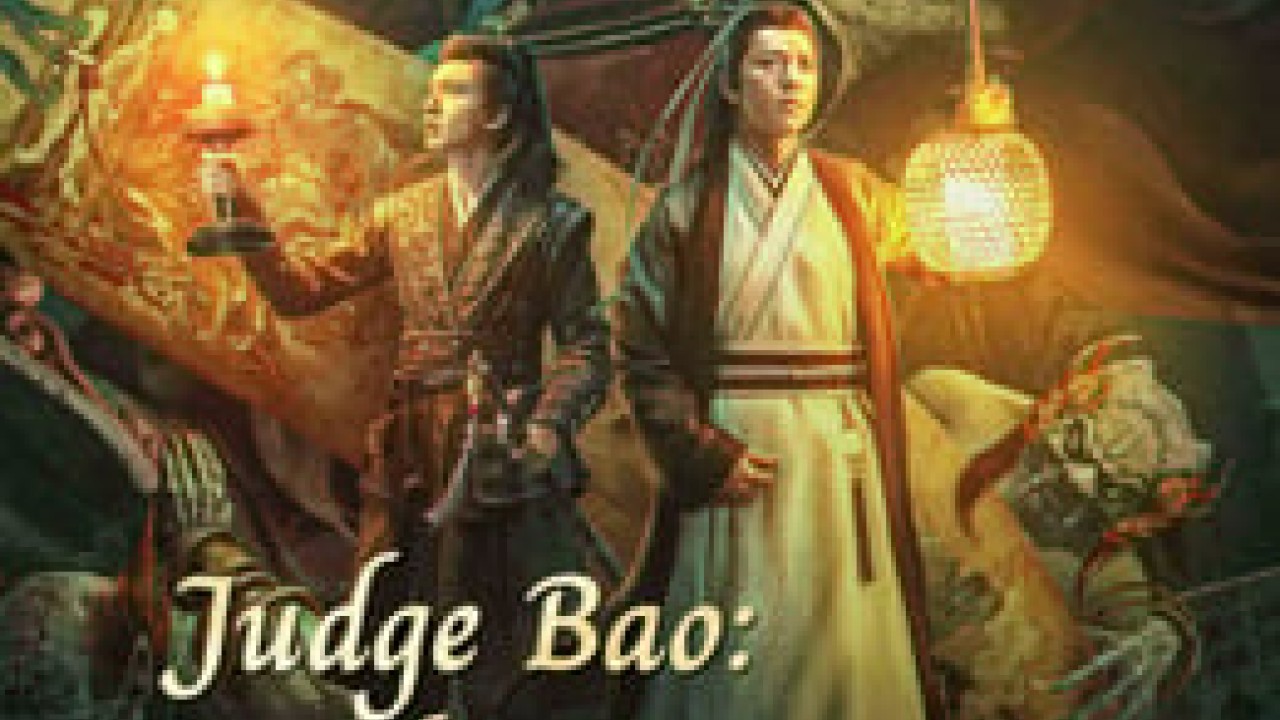 مشاهدة فيلم Judge Bao Academy Intrigue 2023 مترجم