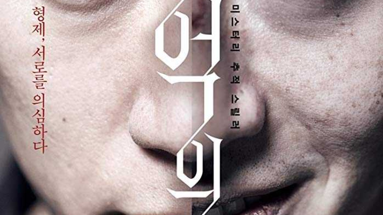 مشاهدة فيلم Forgotten 2017 مترجم