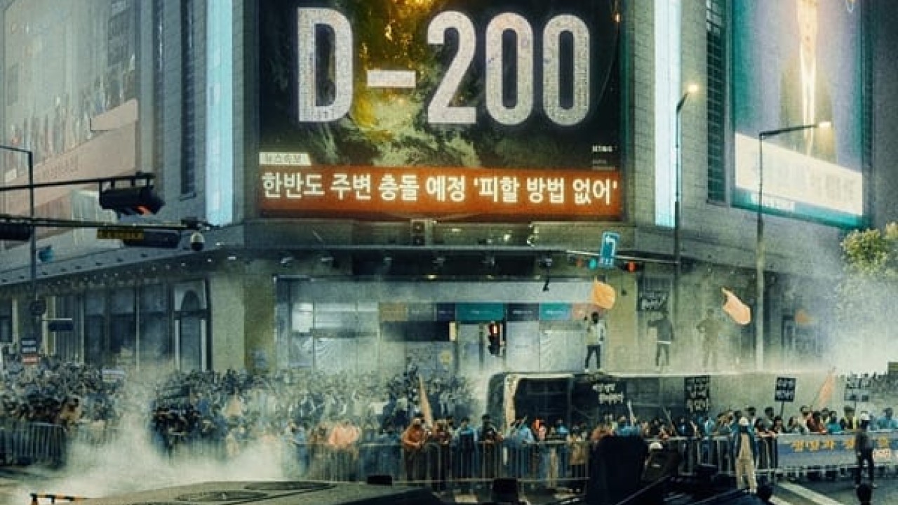 مشاهدة مسلسل Goodbye Earth موسم 1 حلقة 12 والاخيرة