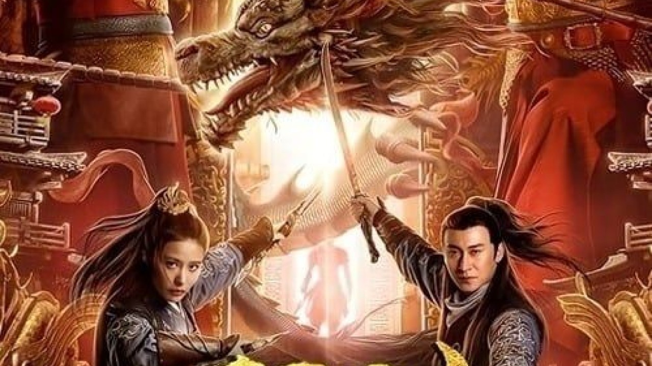 مشاهدة فيلم Door Guardians 2020 مترجم