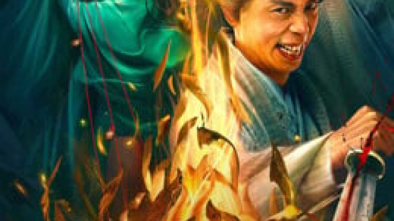 مشاهدة فيلم Secret Woman 2023 مترجم