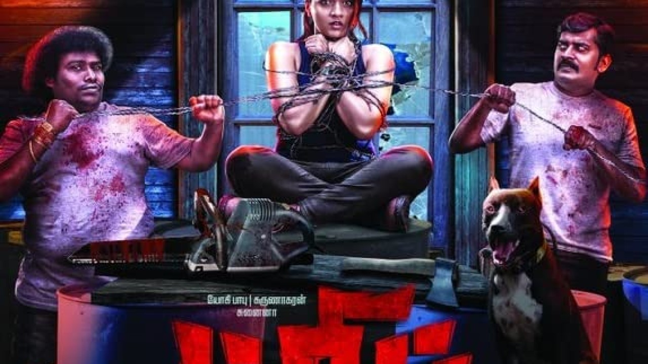 مشاهدة فيلم Trip 2021 مترجم