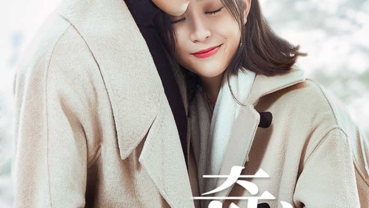 مشاهدة مسلسل You Are the Miracle موسم 1 حلقة 3