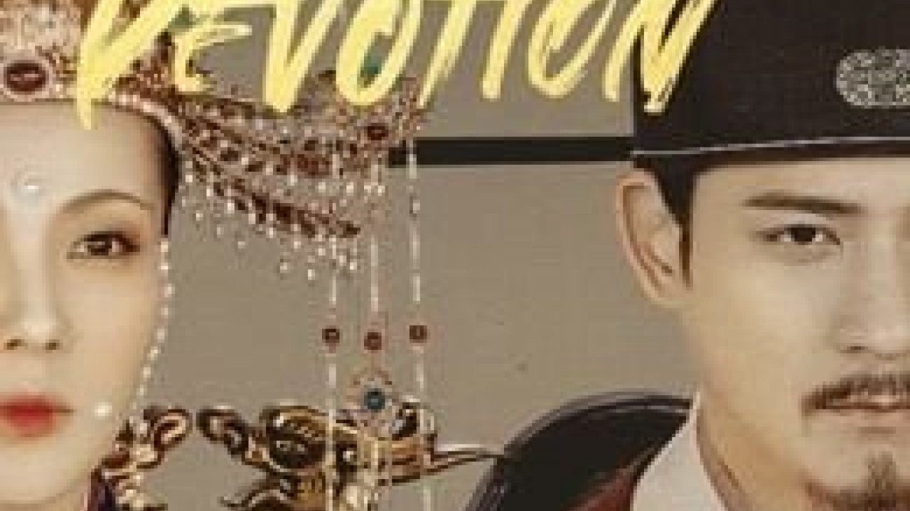 مشاهدة مسلسل Palace of Devotion موسم 1 حلقة 12
