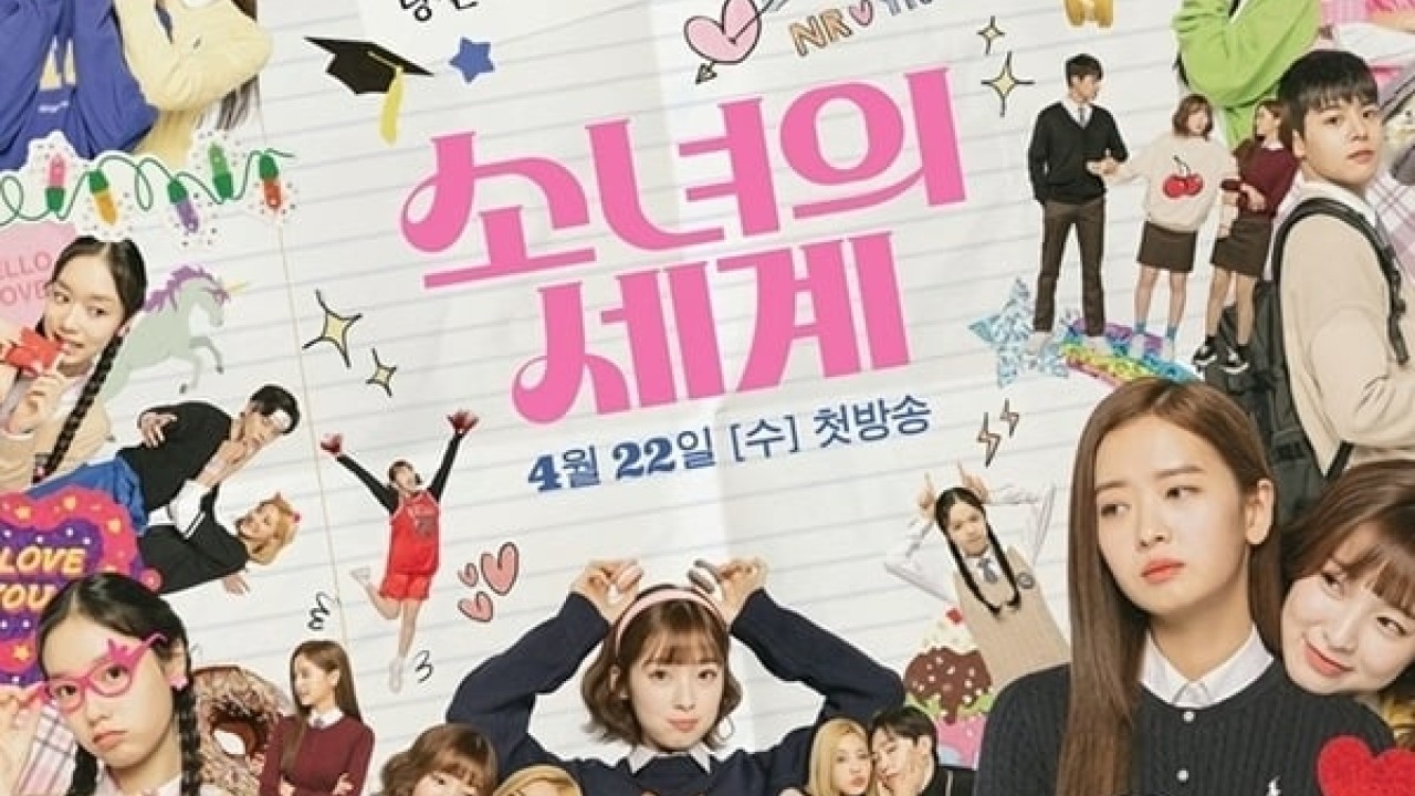 مشاهدة مسلسل The World of My 17 موسم 1 حلقة 11
