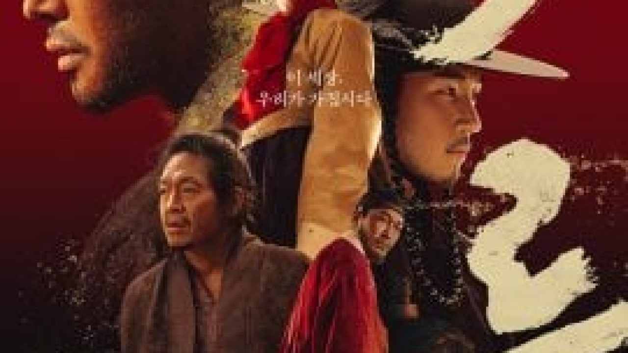 مشاهدة مسلسل The Murky Stream موسم 1 حلقة 1