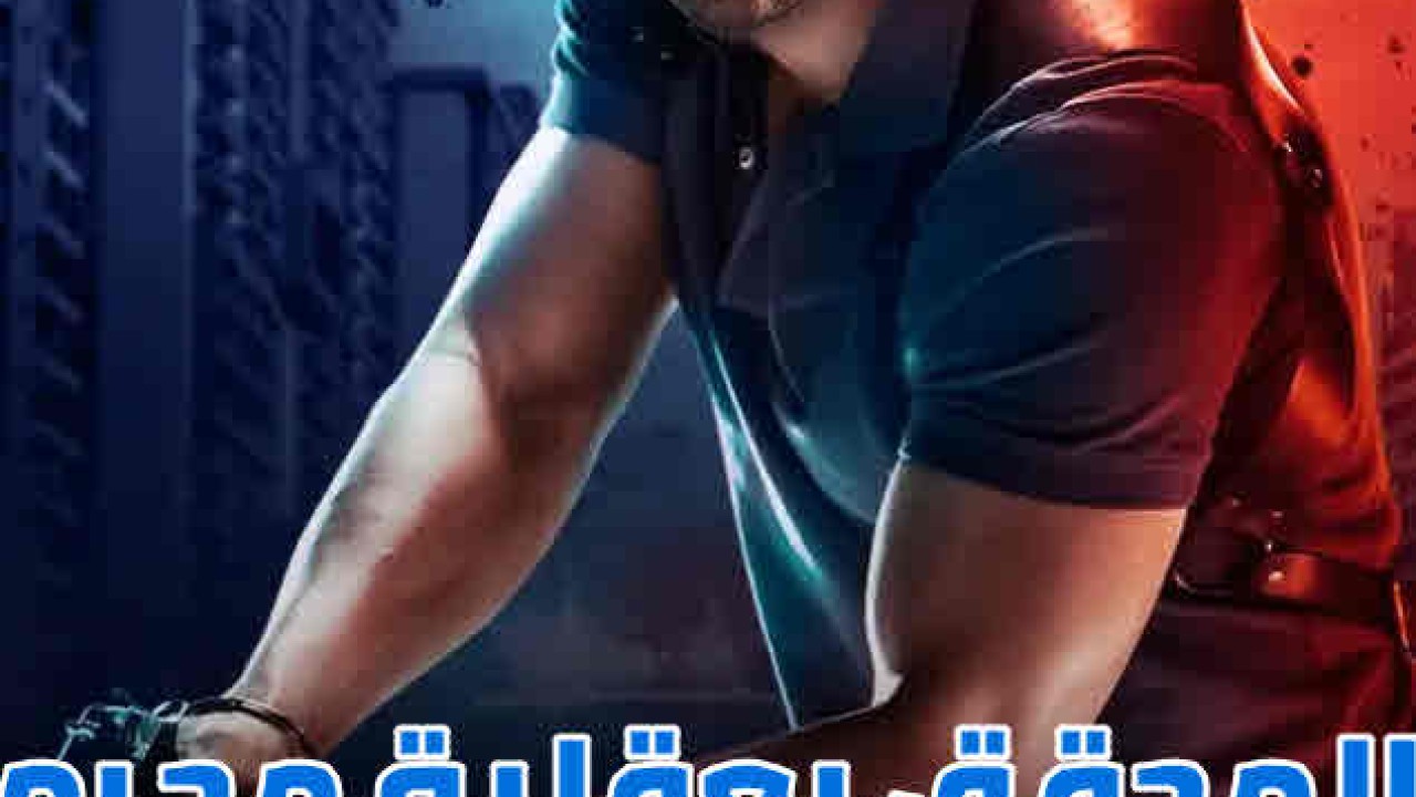مشاهدة مسلسل Abhay موسم 1 حلقة 5