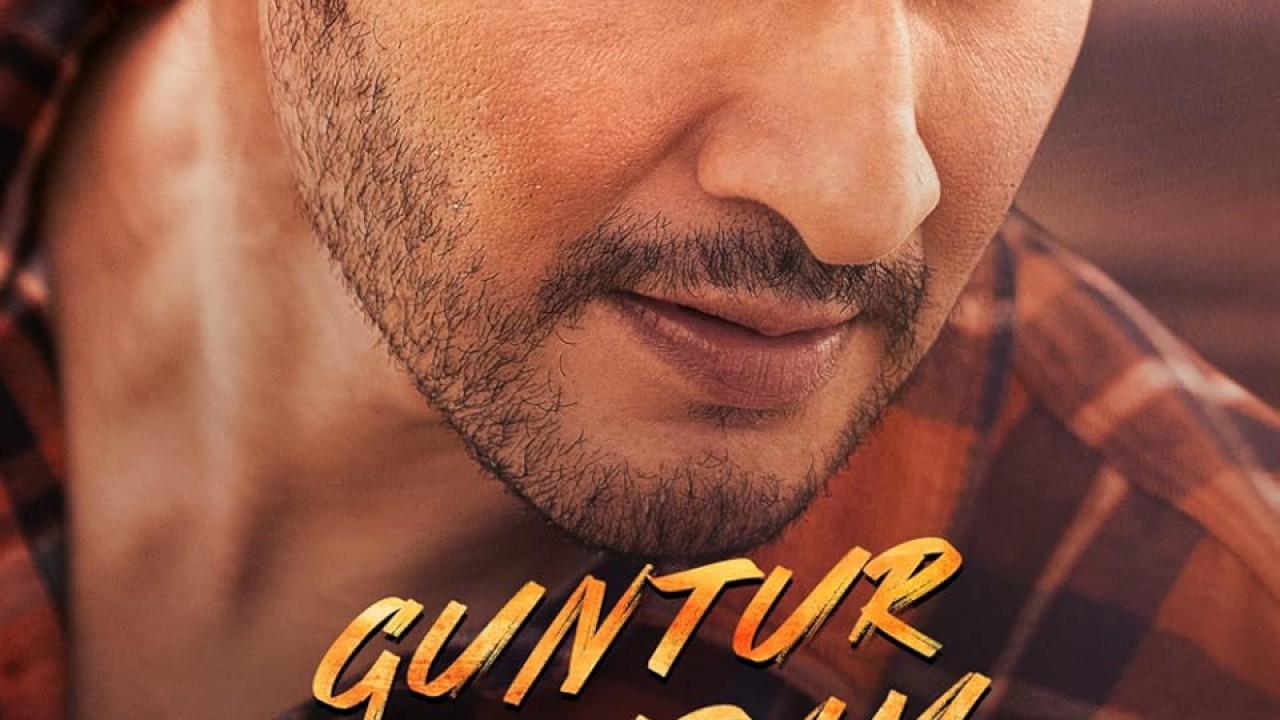 مشاهدة فيلم Guntur Kaaram 2024 مترجم