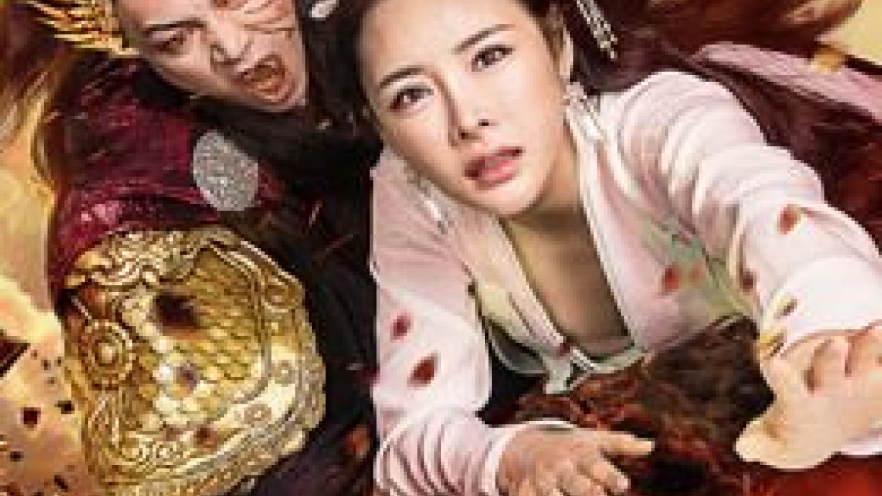 مشاهدة فيلم Monster Emperor: Extra Story 2018 مترجم