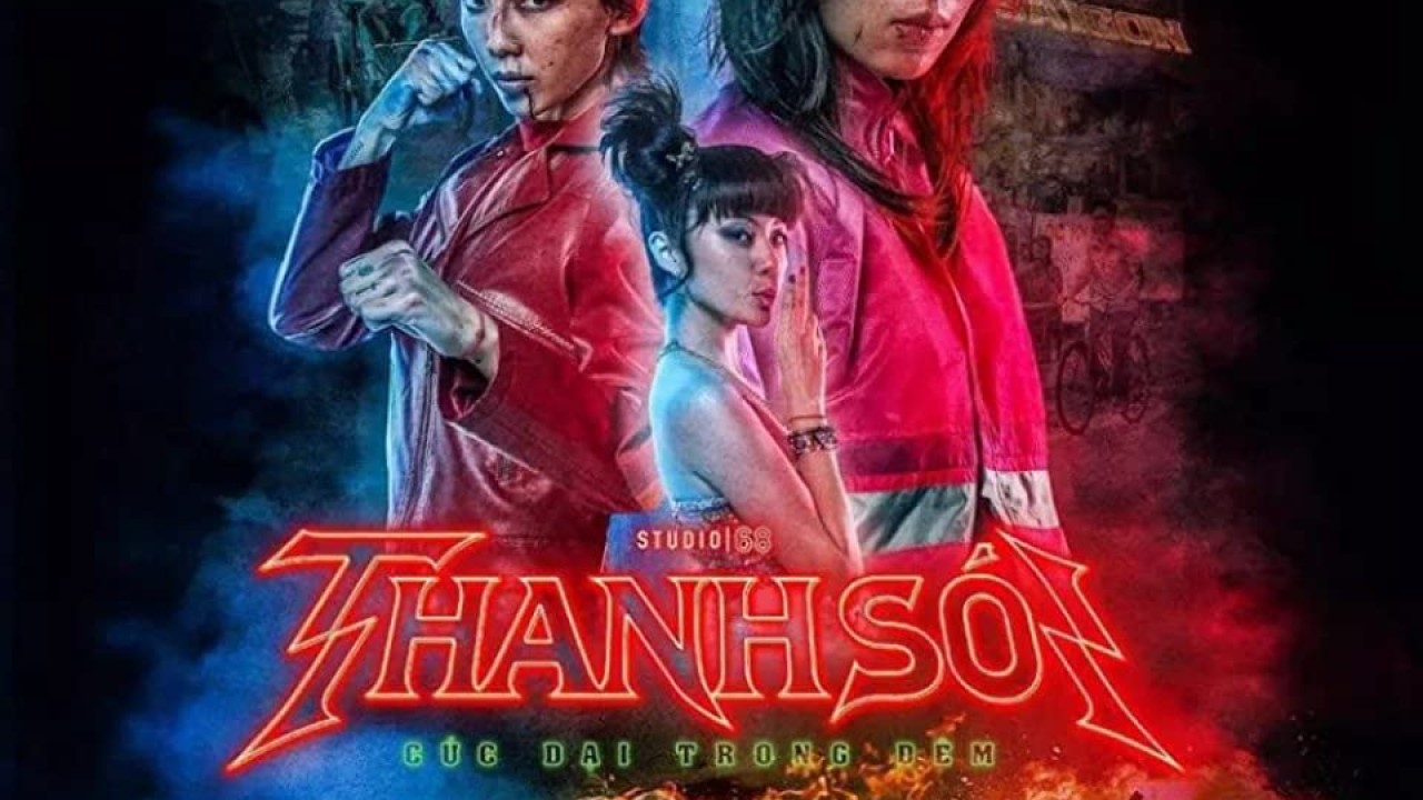 مشاهدة فيلم Furies 2023 مترجم