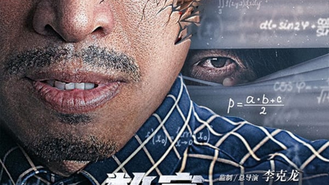 مشاهدة فيلم The unexpected man 2021 مترجم