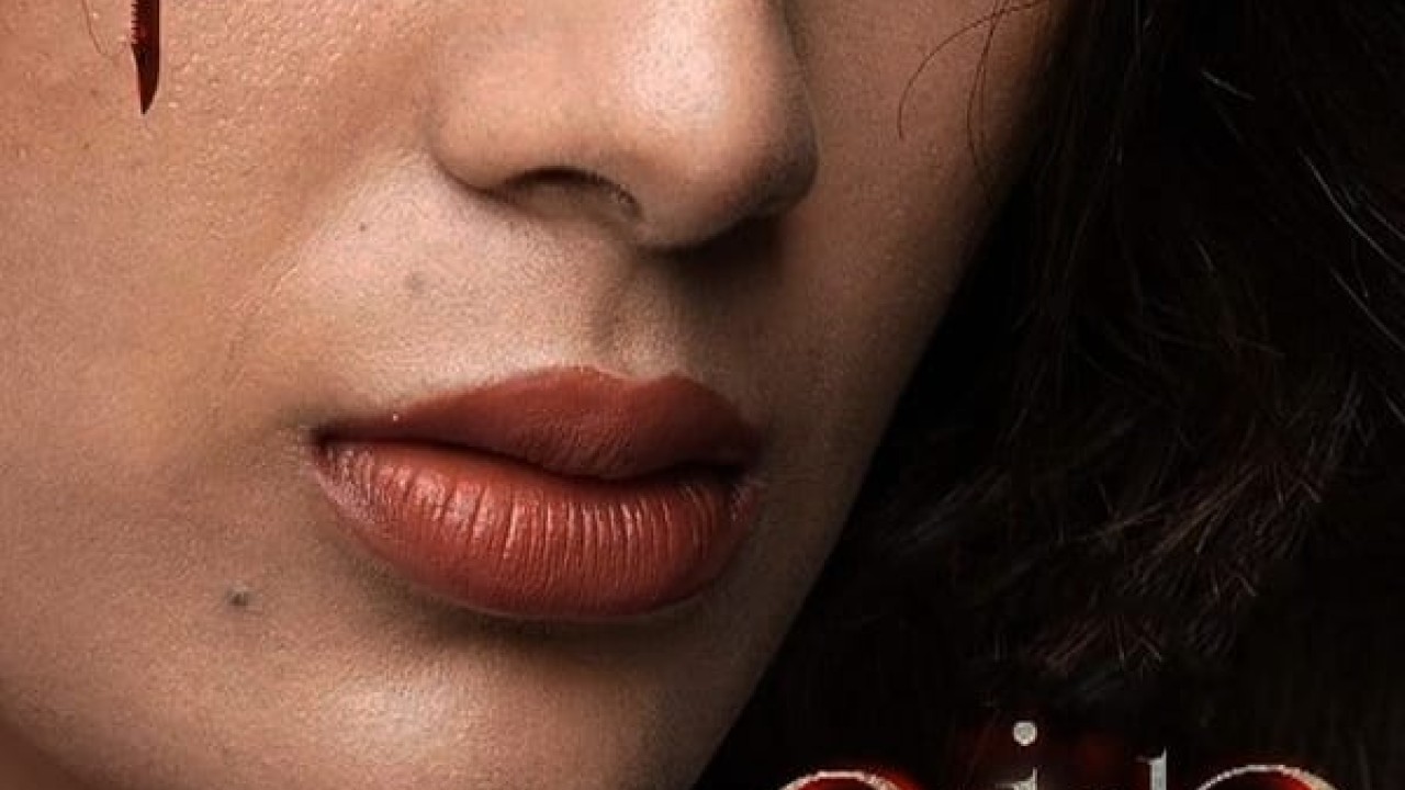 مشاهدة فيلم Erida 2021 مترجم