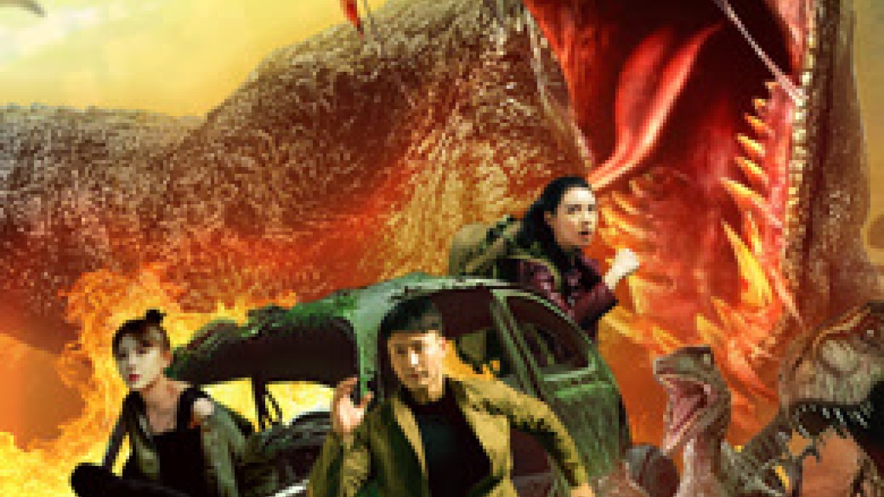 مشاهدة فيلم prehistoric monster (2024) مترجم