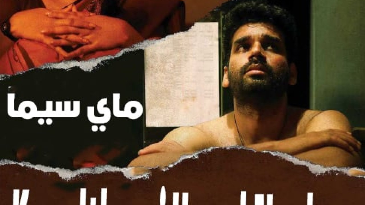 مشاهدة فيلم Kavalthurai Ungal Nanban 2020 مترجم