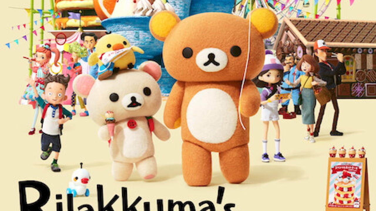 مشاهدة انمي Rilakkuma’s Theme Park Adventure موسم 1 حلقة 5